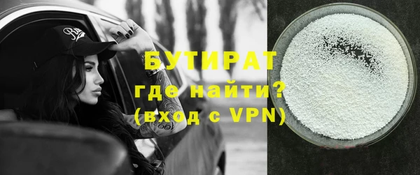 первитин Волоколамск