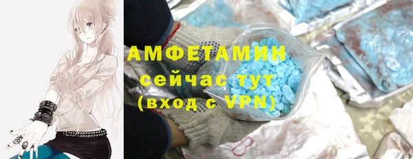 шишки Волосово