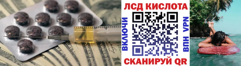 Купить закладки  Карачев  ЛСД экстази кислота 