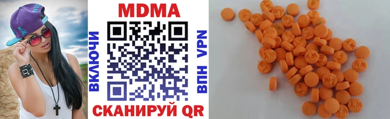 Купить  Карачев  МДМА crystal 